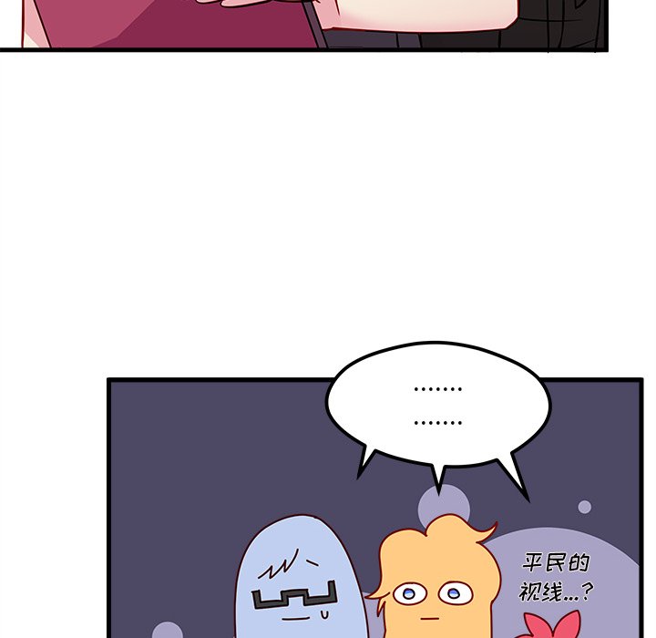 第40話 - 第55张