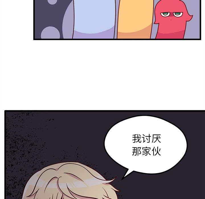第40話 - 第56张