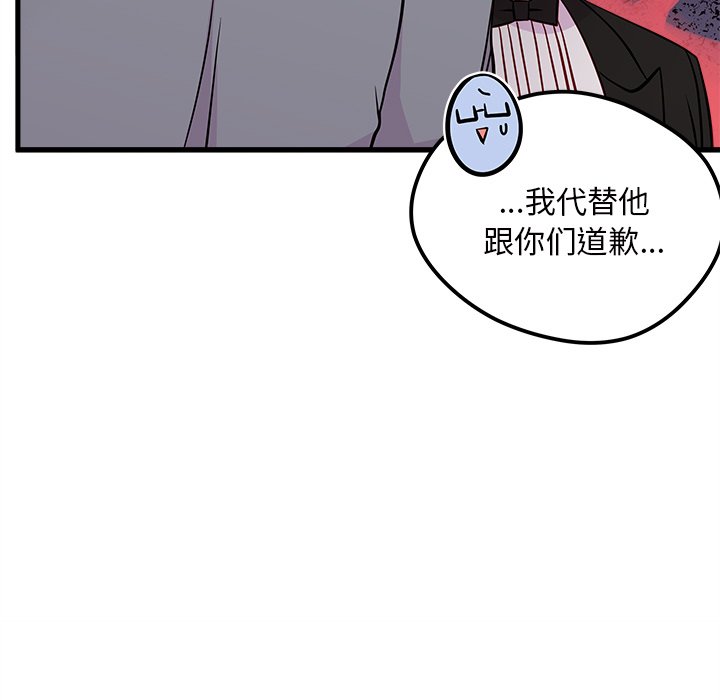 第40話 - 第58张