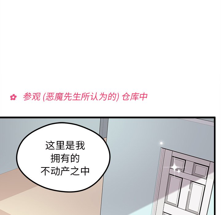 第40話 - 第59张