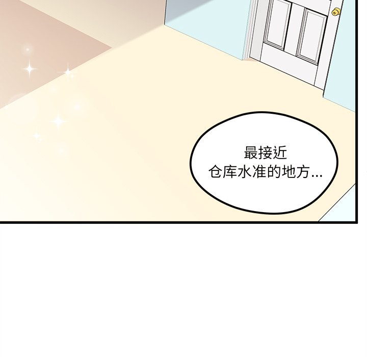 第40話 - 第60张