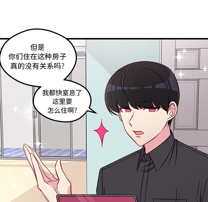 第40話 - 第61张