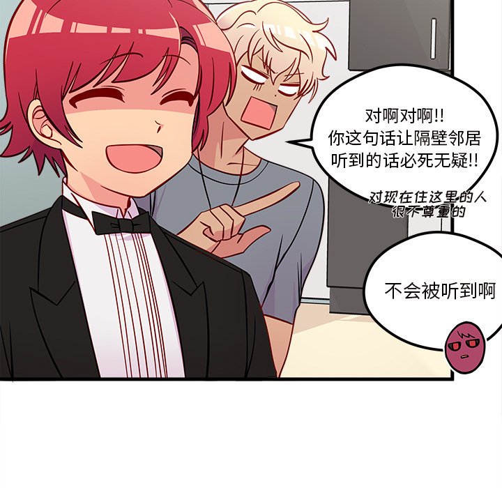 第40話 - 第63张