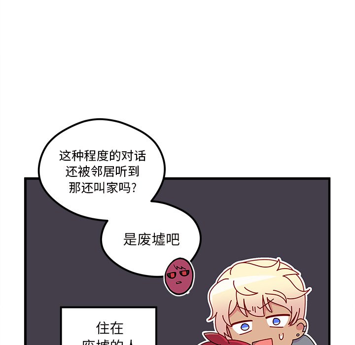 第40話 - 第64张