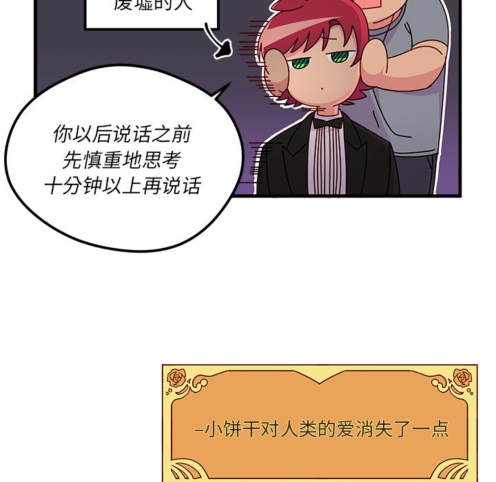 第40話 - 第65张