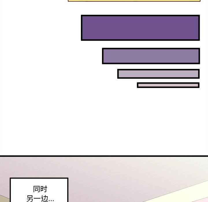第40話 - 第66张