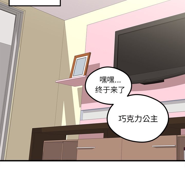 第40話 - 第67张