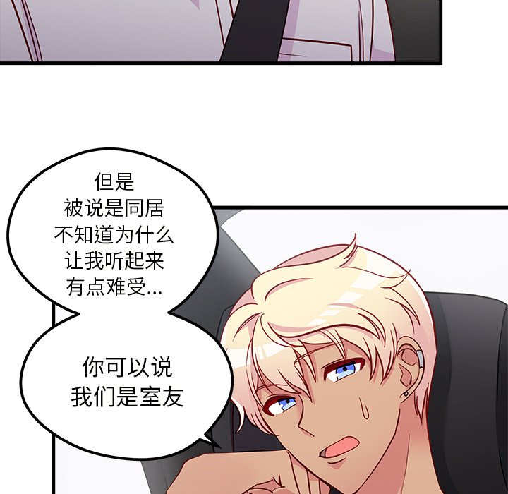 第40話 - 第7张
