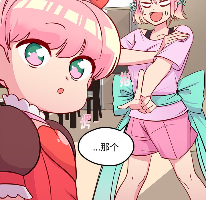 第40話 - 第70张