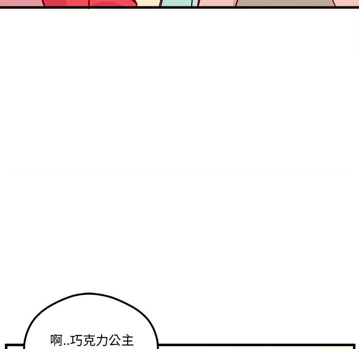 第40話 - 第71张