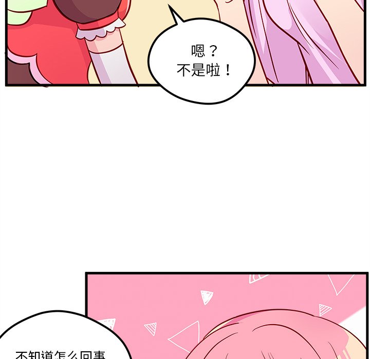 第40話 - 第73张