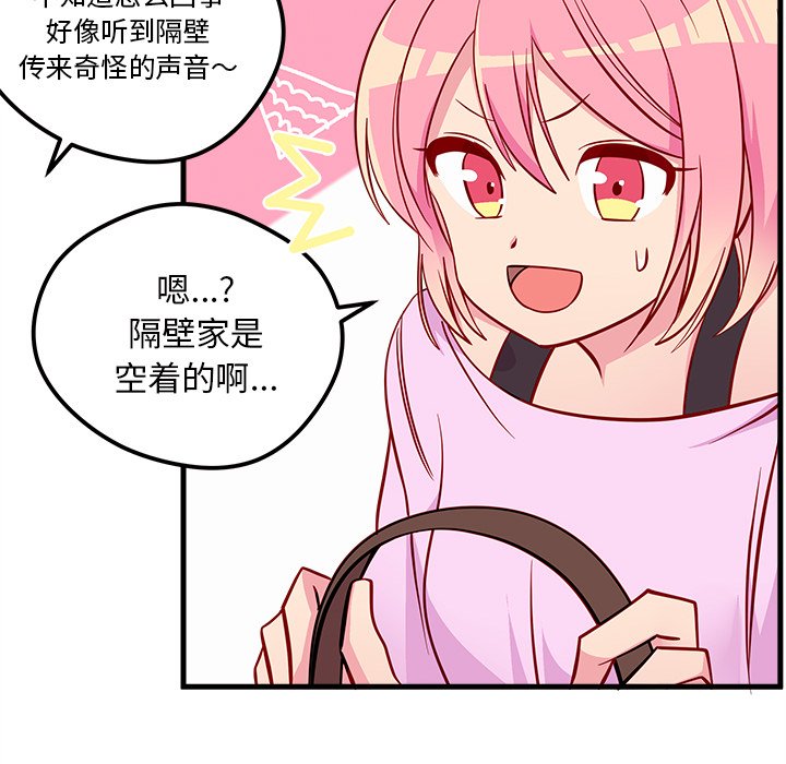 第40話 - 第74张