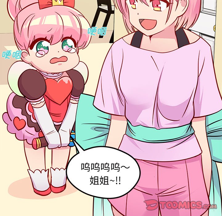第40話 - 第77张