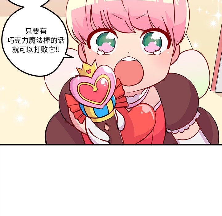 第40話 - 第80张