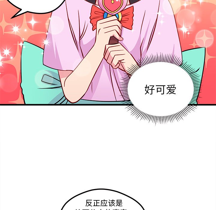 第40話 - 第82张