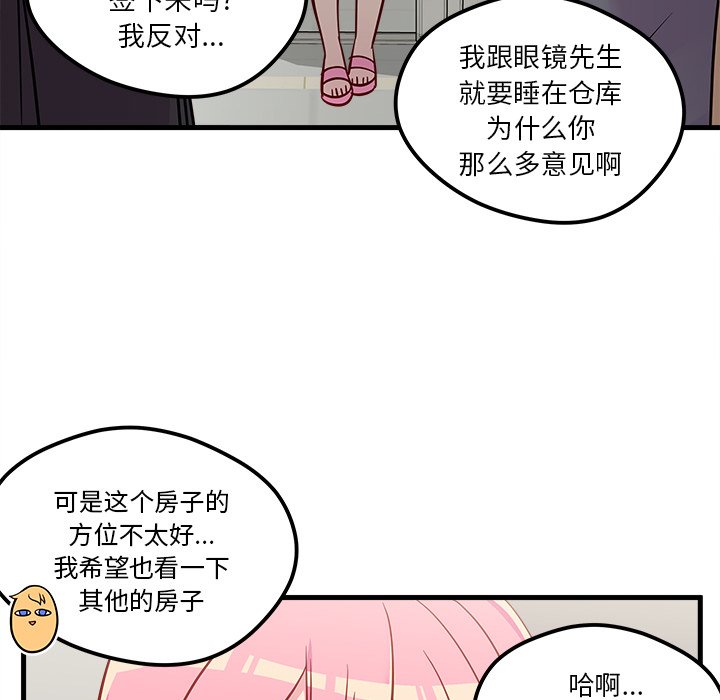 第40話 - 第84张