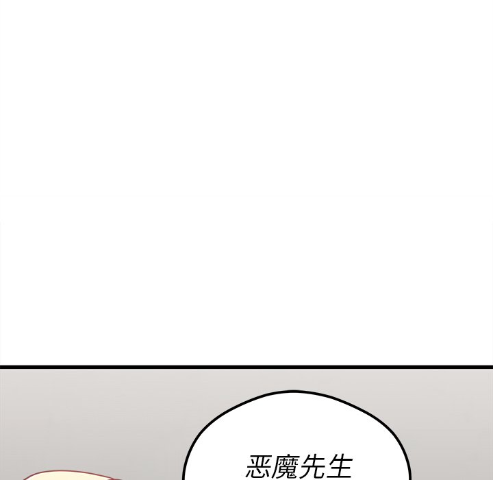 第40話 - 第86张