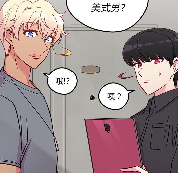 第40話 - 第87张