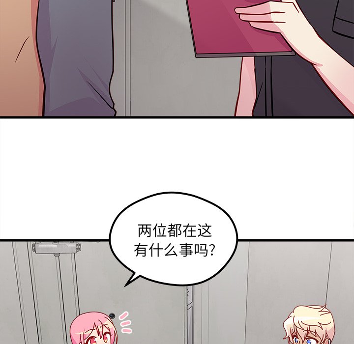 第40話 - 第88张
