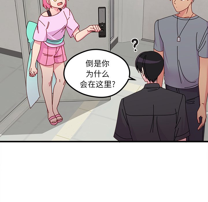 第40話 - 第89张