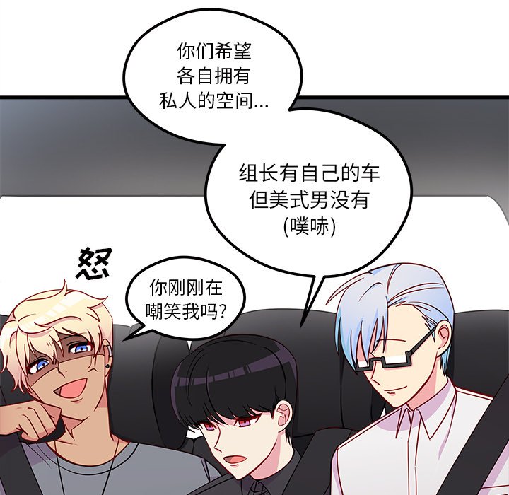 第40話 - 第9张