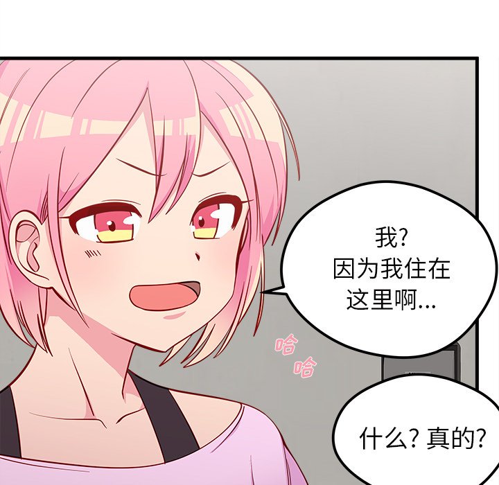 第40話 - 第90张