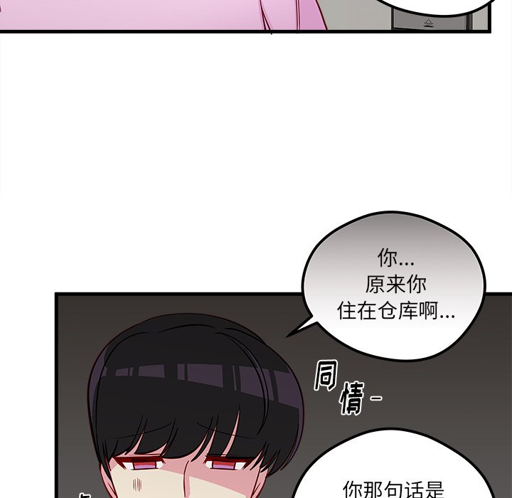 第40話 - 第91张