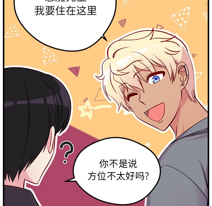 第40話 - 第93张