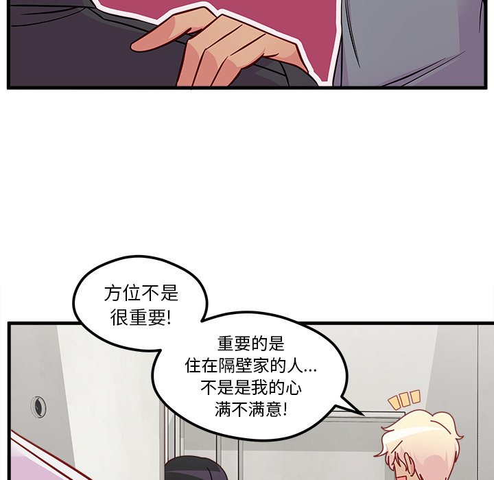 第40話 - 第94张