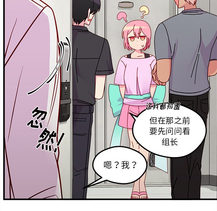 第40話 - 第95张