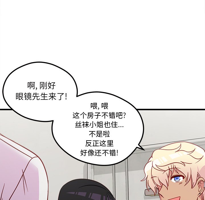 第40話 - 第96张