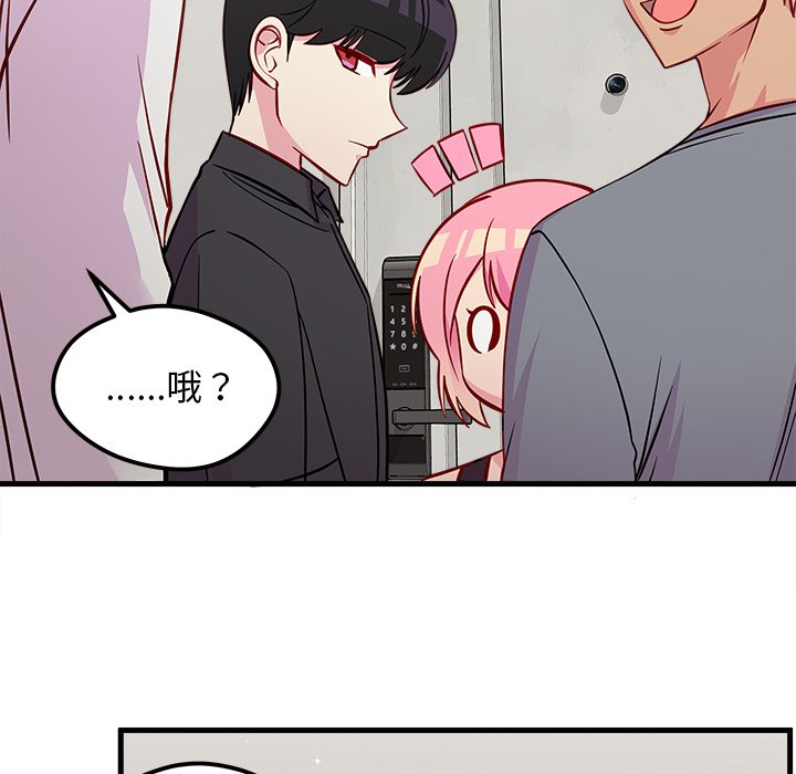 第40話 - 第97张