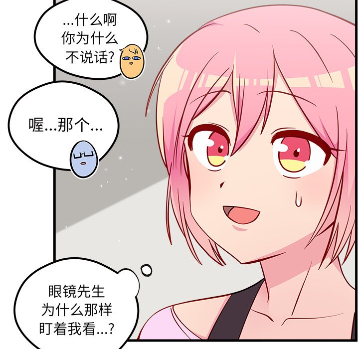 第40話 - 第98张