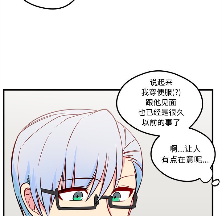 第40話 - 第99张