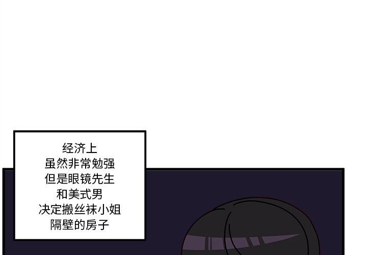 第41話 - 第0张