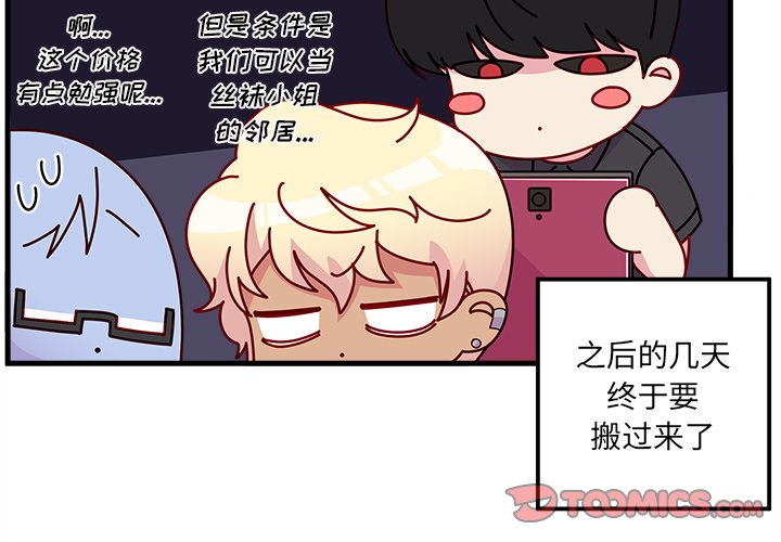 第41話 - 第1张