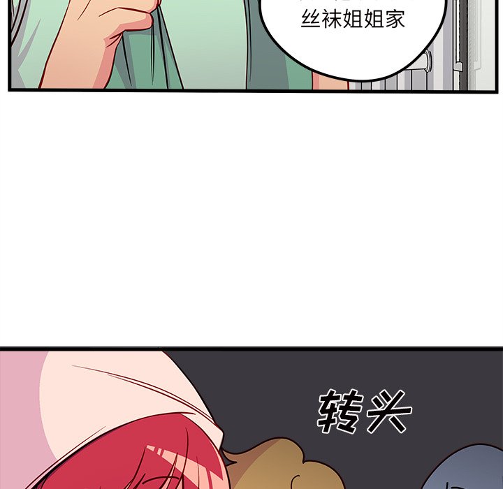 第41話 - 第101张