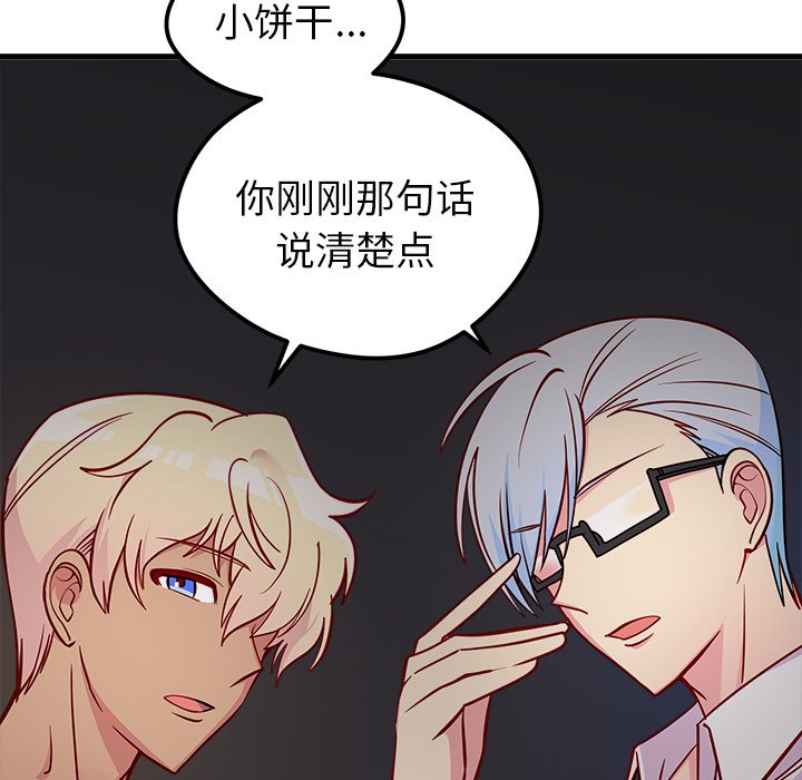 第41話 - 第103张