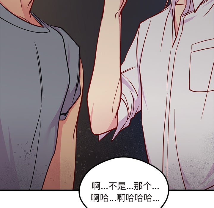 第41話 - 第104张
