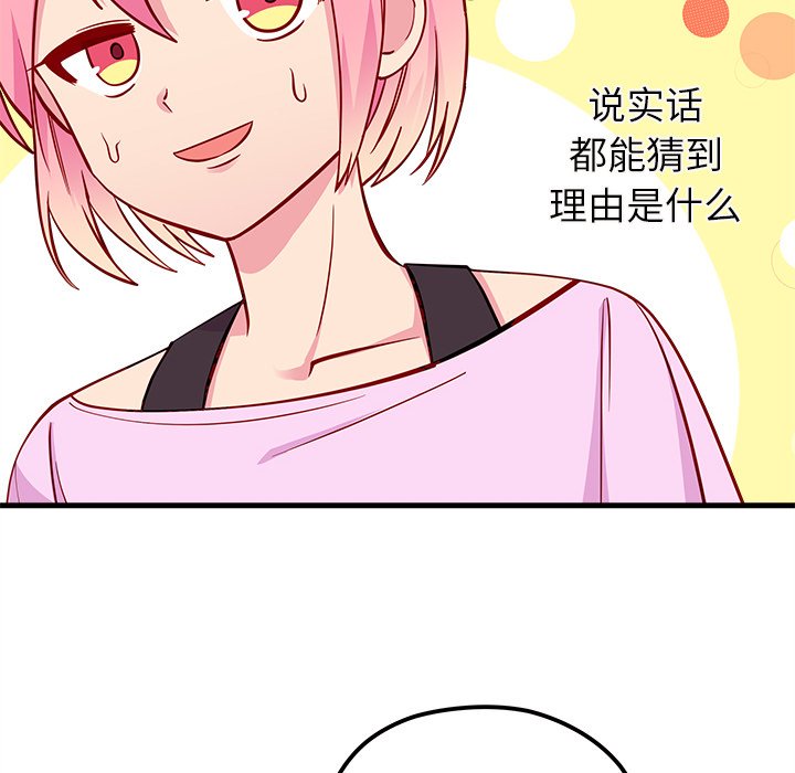 第41話 - 第11张
