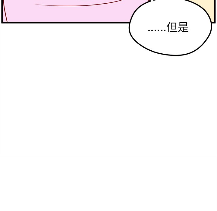 第41話 - 第14张