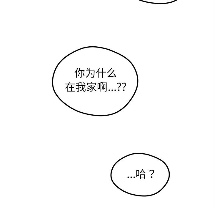 第41話 - 第17张