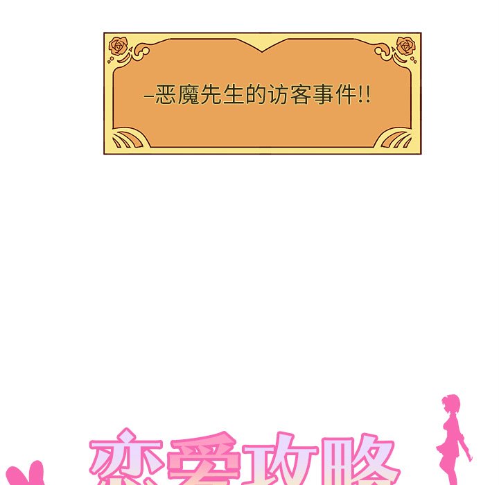 第41話 - 第18张