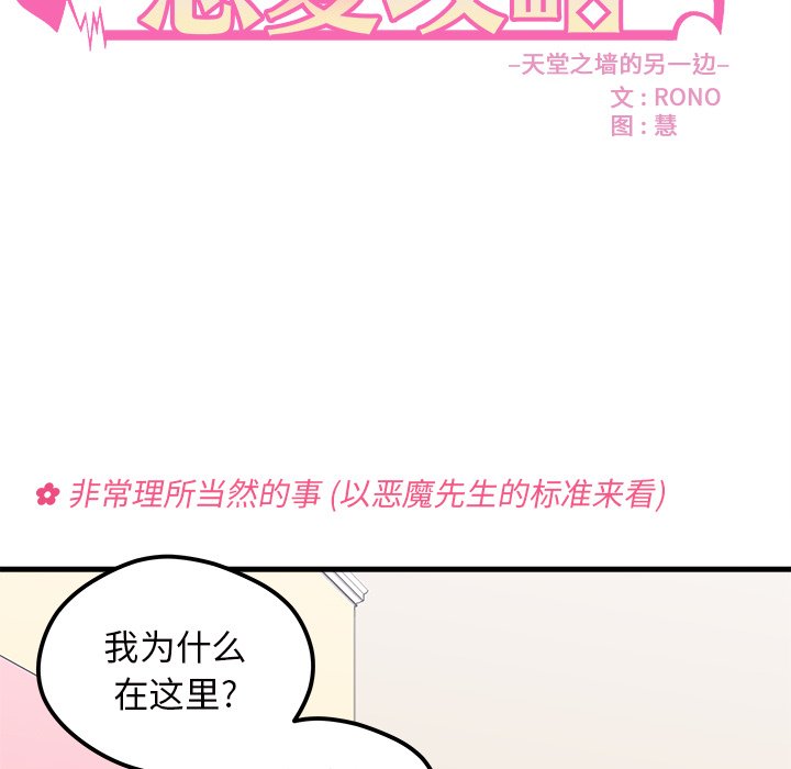 第41話 - 第19张