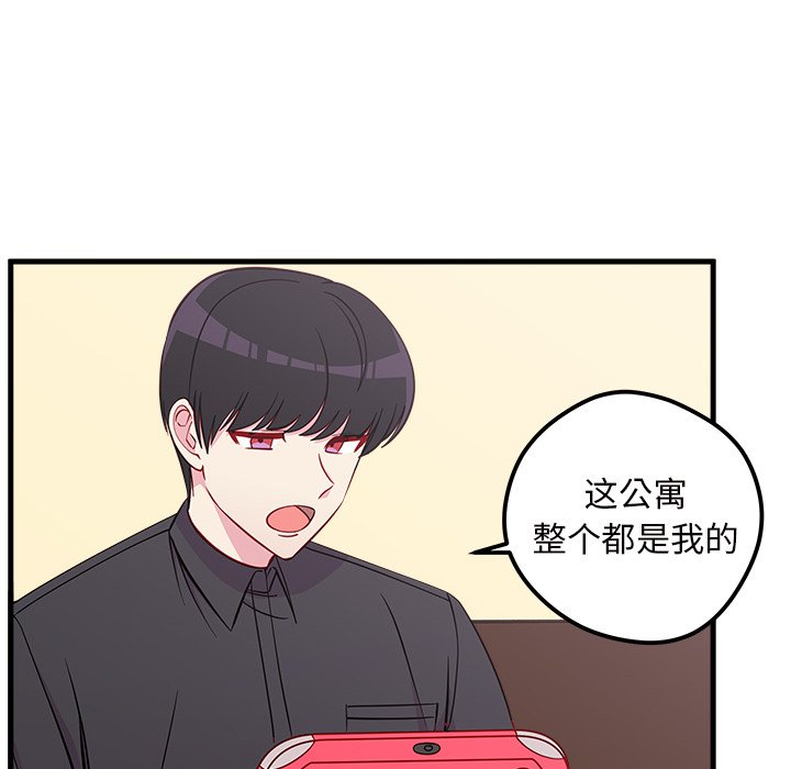 第41話 - 第21张
