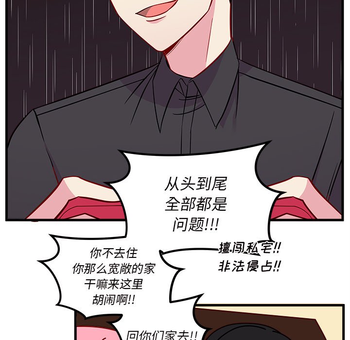 第41話 - 第24张