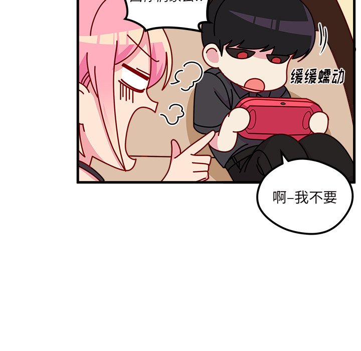 第41話 - 第25张