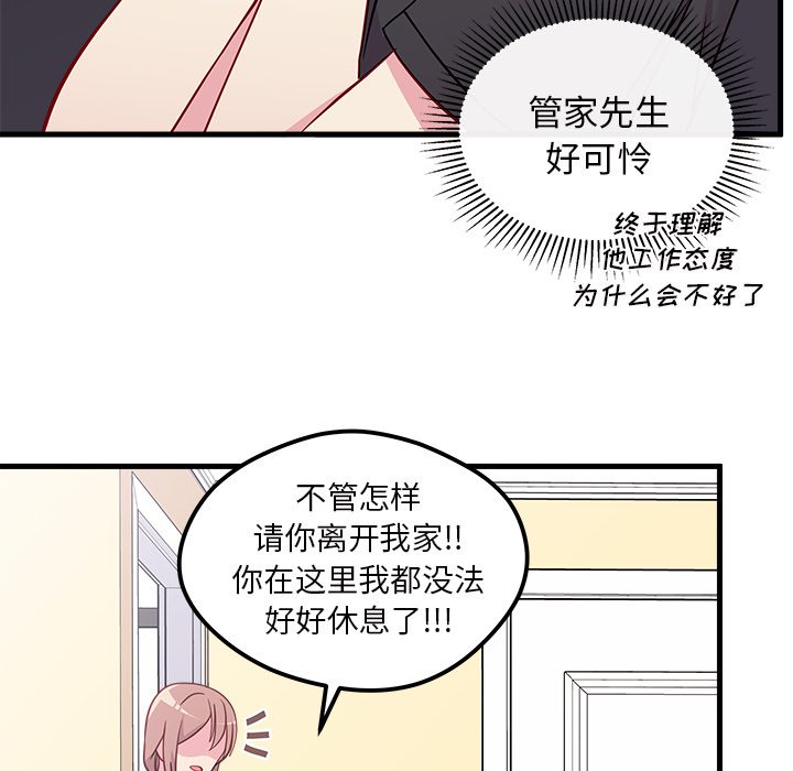 第41話 - 第31张