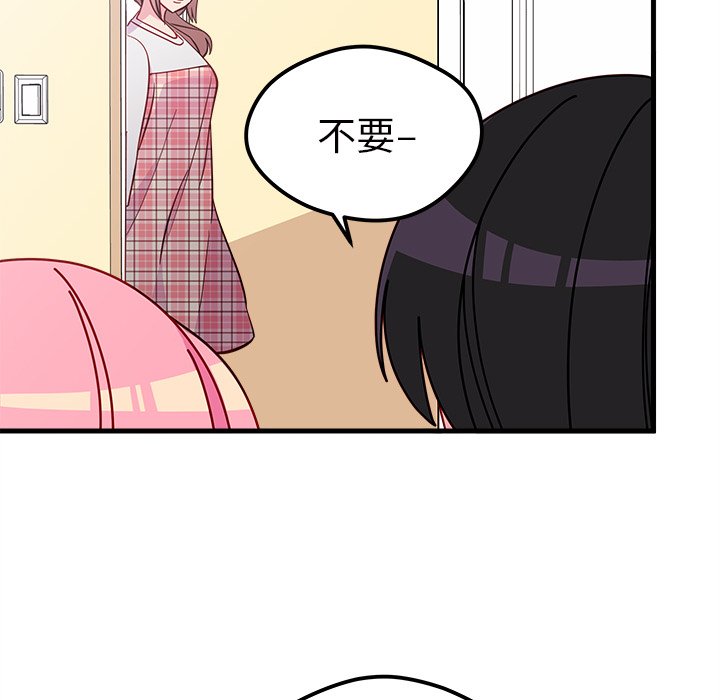 第41話 - 第32张
