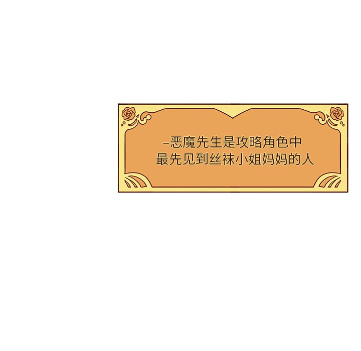 第41話 - 第39张